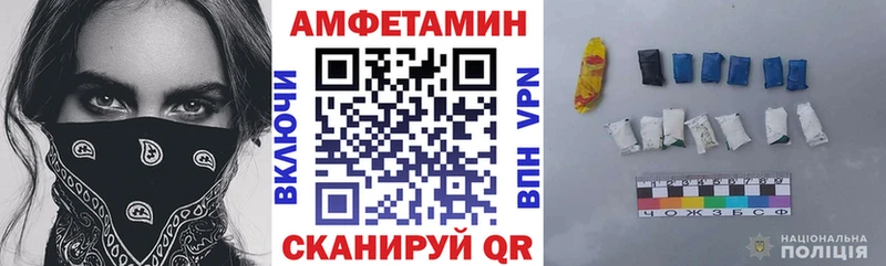 АМФ 98% Магадан