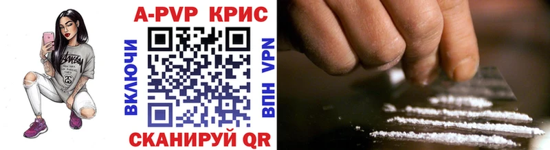 где купить наркоту  мега   Alpha PVP мука  Магадан 