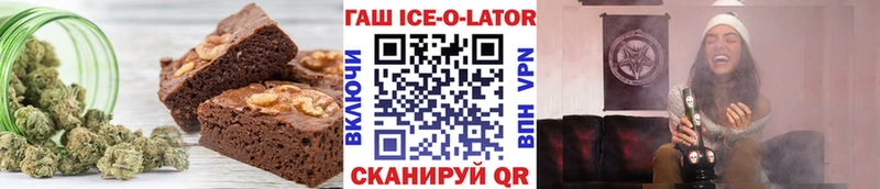 Canna-Cookies конопля Магадан