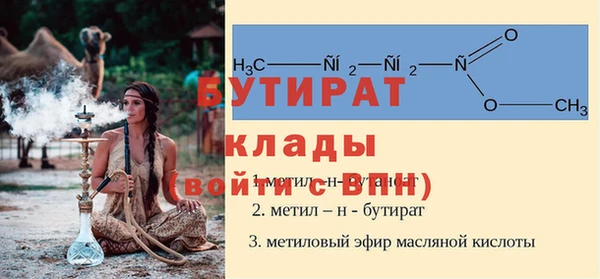 МДМА Аркадак