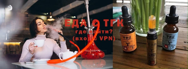 прущая мука Арсеньев
