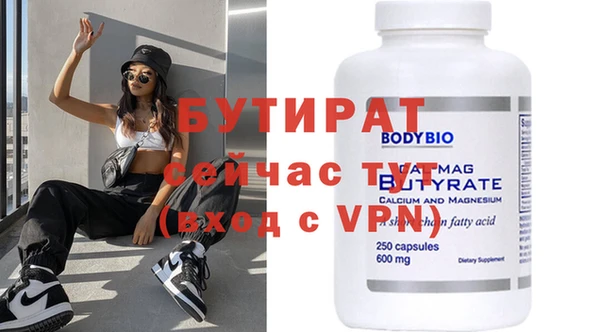 винт Армянск