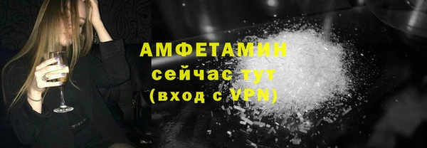 винт Армянск