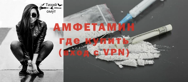 марихуана Балахна