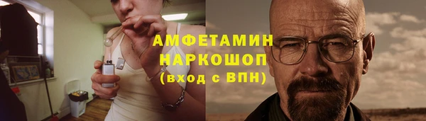 марихуана Балахна