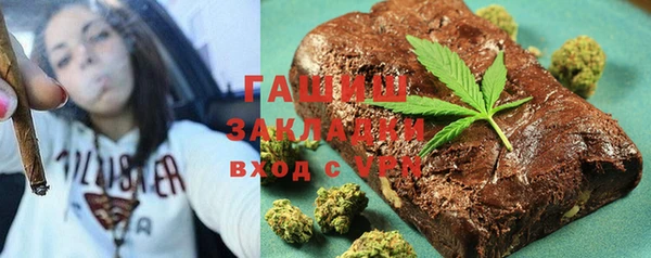 гашишное масло Покров