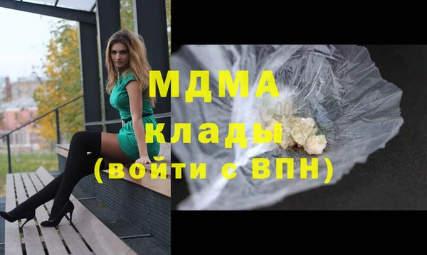круглые Покровск