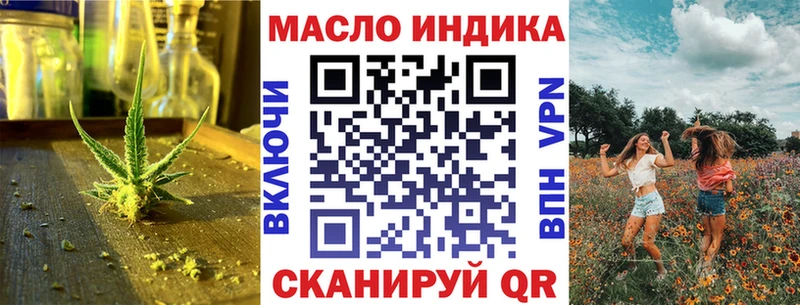 ТГК концентрат  Магадан 